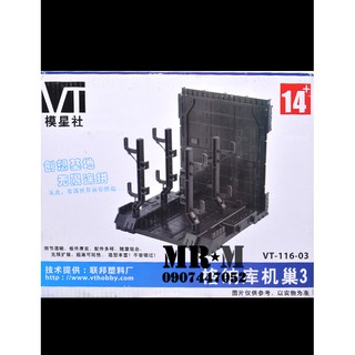Mô hình Domain Base công xưởng Gundam 003