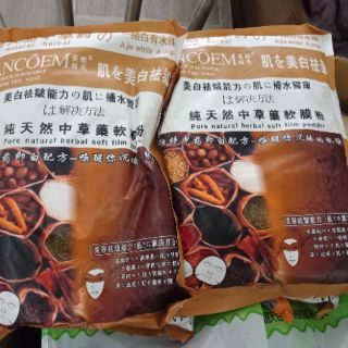 Bột đắp mặt ( thuốc bắc)
