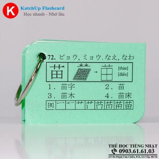 Flashcard Tiếng Nhật Hán Tự N2 (Kanji N2)