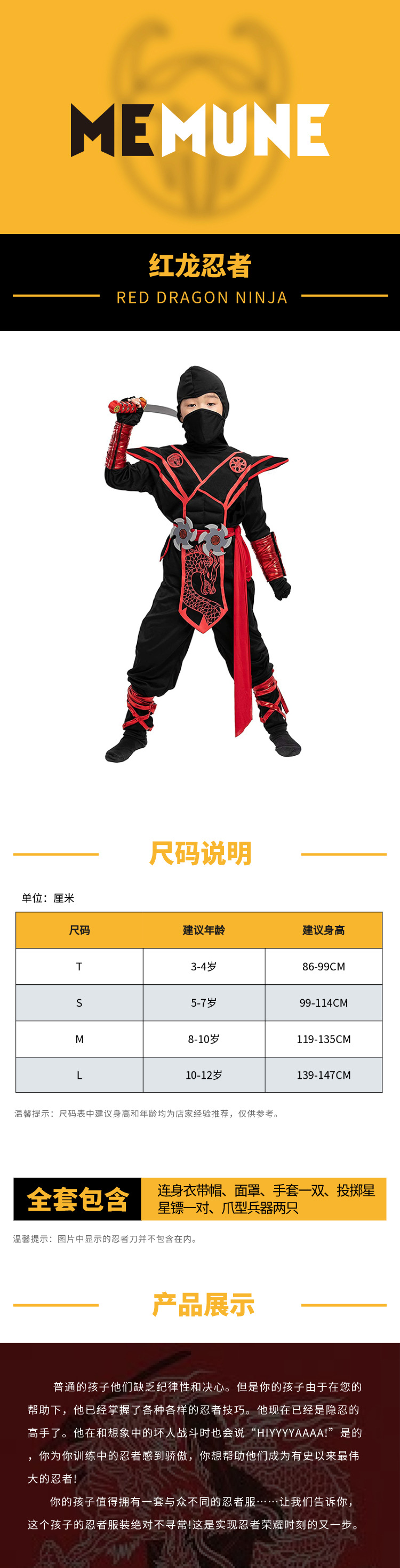Bộ Đồ Hóa Trang Halloween Nhân Vật Ninja Phong Cách Nhật Bản Cho Bé