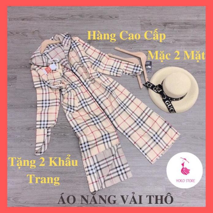 Áo chống nắng toàn thân 2 lớp vải thô, váy chống nắng, váy chống nắng toàn thân ⚡