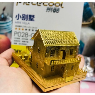 Mô Hình Kim Loại 3D Piececool Mini Villa (chưa ráp)