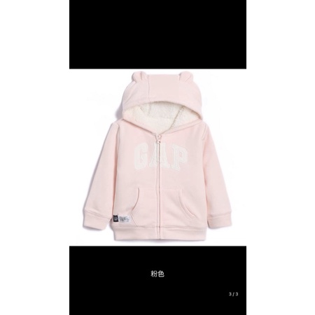 Áo khoác ấm tai gấu gap