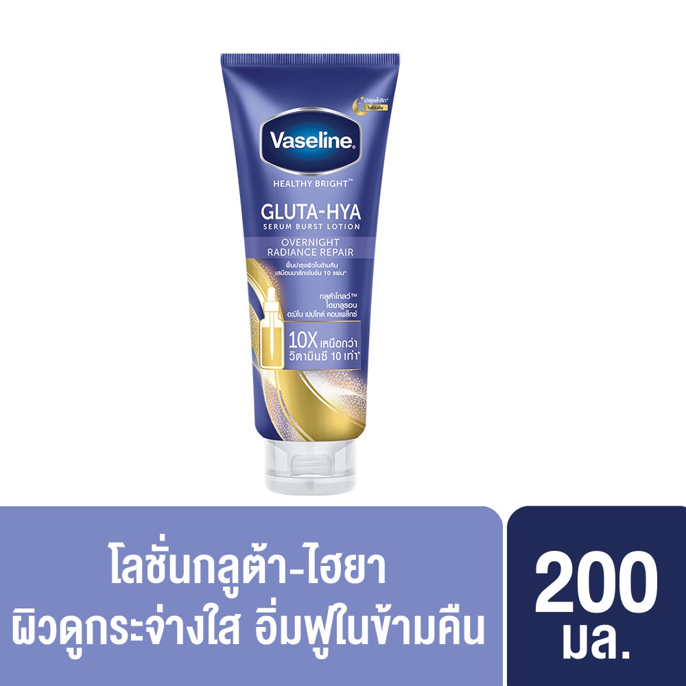 Kem dưỡng trắng Vaseline Gluta Hya Overnight 330ml