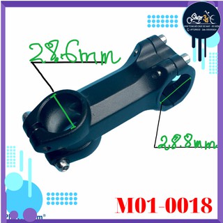Pô tăng xe đạp Leo núi - #11018