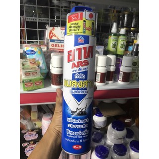 Bình Xịt Côn Trùng ARS Thái Lan 600ml ( mẫu mới)