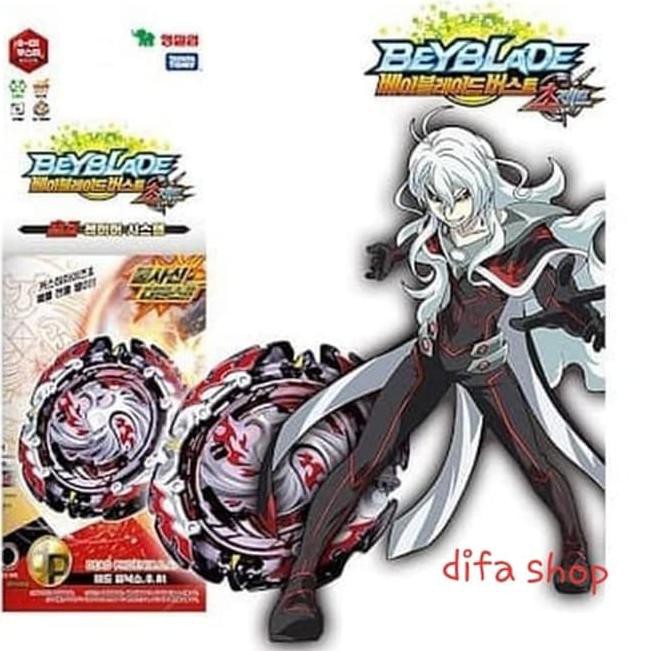 TAKARA TOMY Beyblade Con Quay Đồ Chơi B-131 Cho-Z