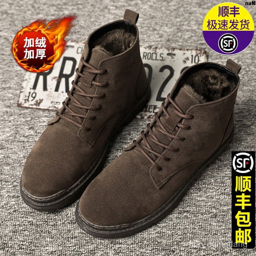 Giày boot đệm lông ấm áp phong cách Anh Quốc dành cho nam | BigBuy360 - bigbuy360.vn