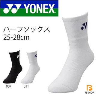 Tất cầu lông - Tất Yonex loại 1 cao cổ mềm mịn thấm hút mồ hôi - Fbsport