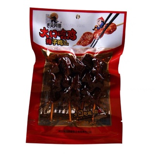 Xiên gà cay Tứ Xuyên