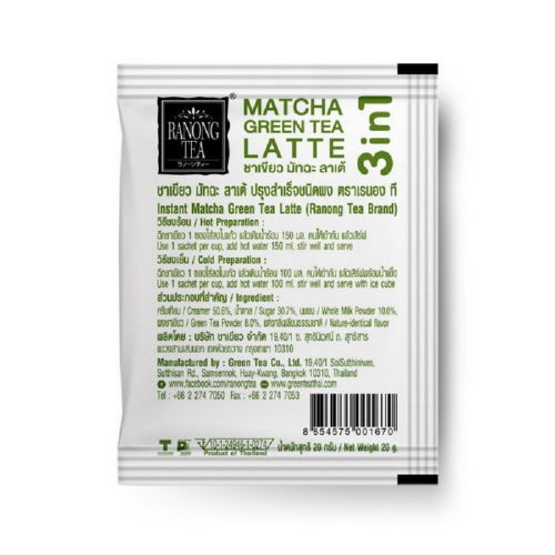 Trà Sữa Thái Hòa Tan Matcha Latte 3in1 RANONG TEA - THÁI LAN