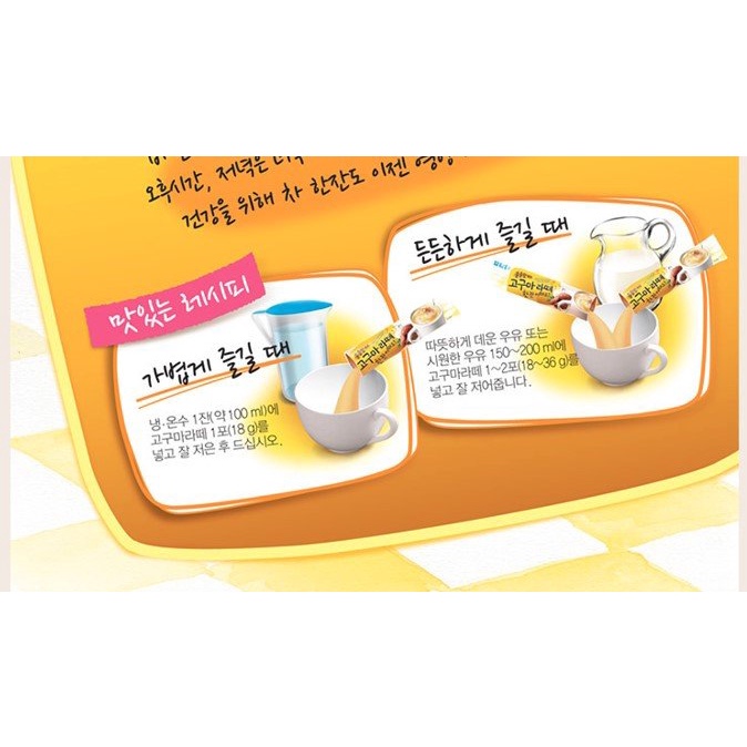 [BỘT KHOAI LANG] Bột Latte Khoai Lang DAMTUH Hộp 216G - Hàn Quốc