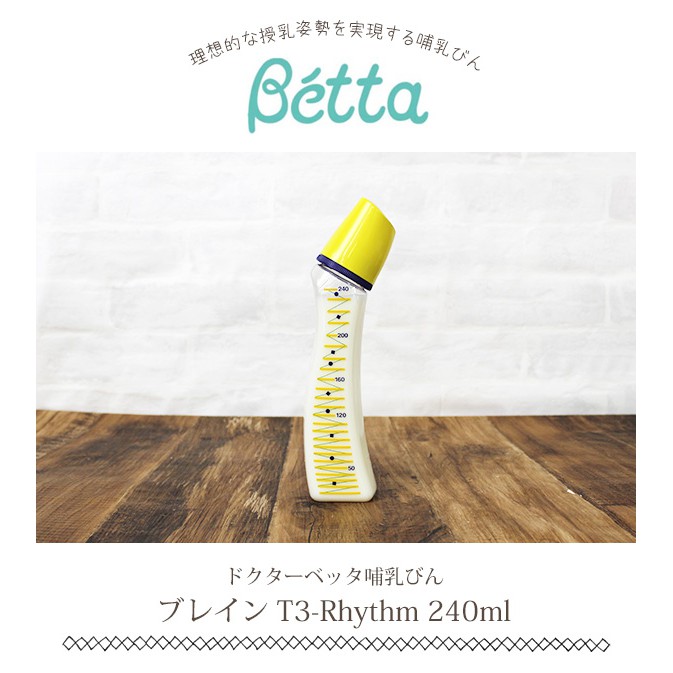 BÌNH SỮA BETTA 240ML TRITAN MADE ỊN JAPAN (MÀU VÀNG NẮP TIM)