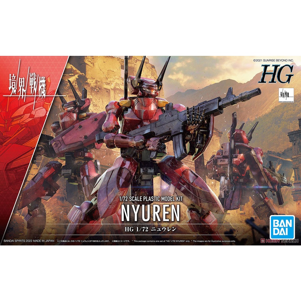 Mô Hình Lắp Ráp HG NYUREN 1/72 Kyoukai Senki Bandai Đồ Chơi Anime Nhật