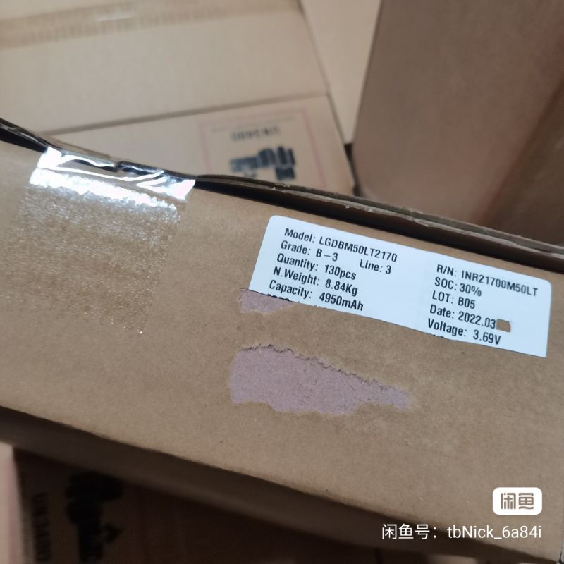 Pin 21700 LG M50LT 5Ah 15A