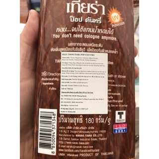 PHẤN RÔM CON NGỰA TIARA POP COUNTRY THÁI LAN