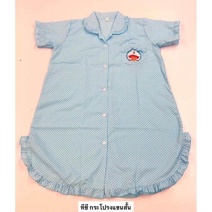 Đầm ngủ kate thái 1 size &lt; 80kg