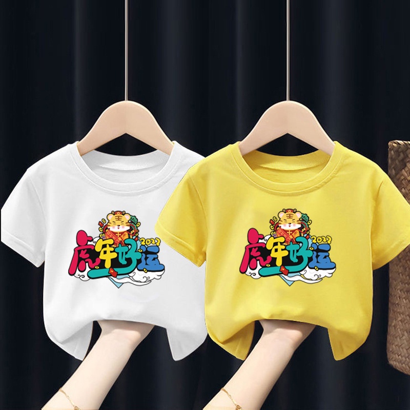 NRVP Áo thun tay ngắn cổ tròn họa tiết hoạt hình nền trơn thời trang dành cho trẻ em từ 3- 11 tuổi