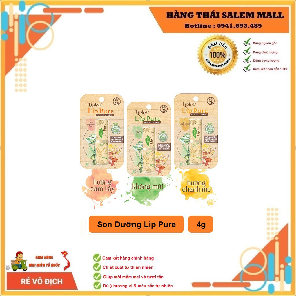 Son Dưỡng Không Màu LipIce Lip Pure 4g 🌺 FREESHIP 🌺 Cam Kết Hàng Chính Hãng 🌺 Mềm Môi 🌺 Dưỡng Ẩm 🌺