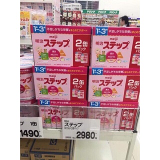 COMBO 4 HỘP SỮA MEIJI 1-3 NỘI ĐỊA NHẬT BẢN (HỘP 800gr x 4)