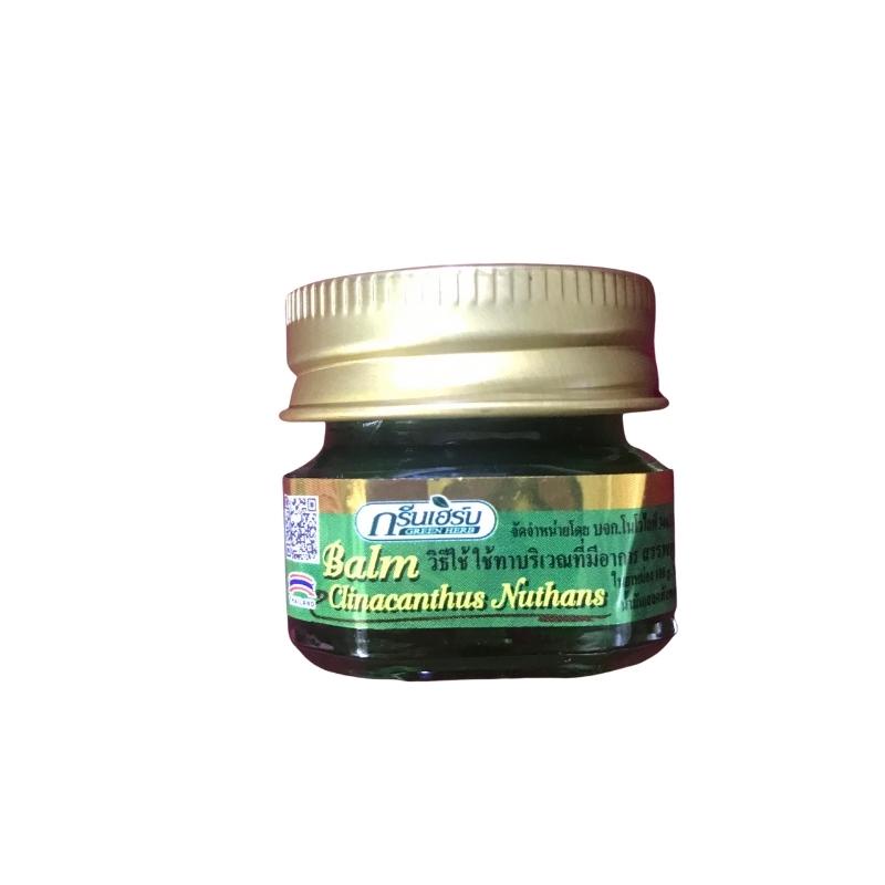 Dầu Cù Là Thơm Green Herb Thái Lan 10gr