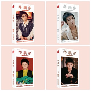 Postcard Hoa Thần Vũ