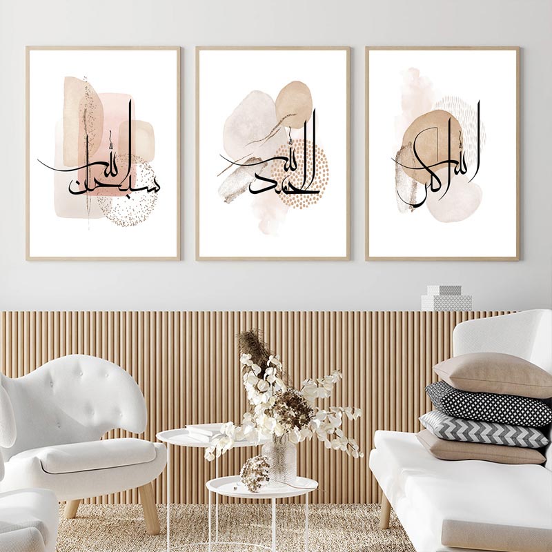Tranh Vải Bạt Treo Tường In Chữ Thư Pháp AllahuAkbar Trừu Tượng Trang Trí Nội Thất Phòng Khách