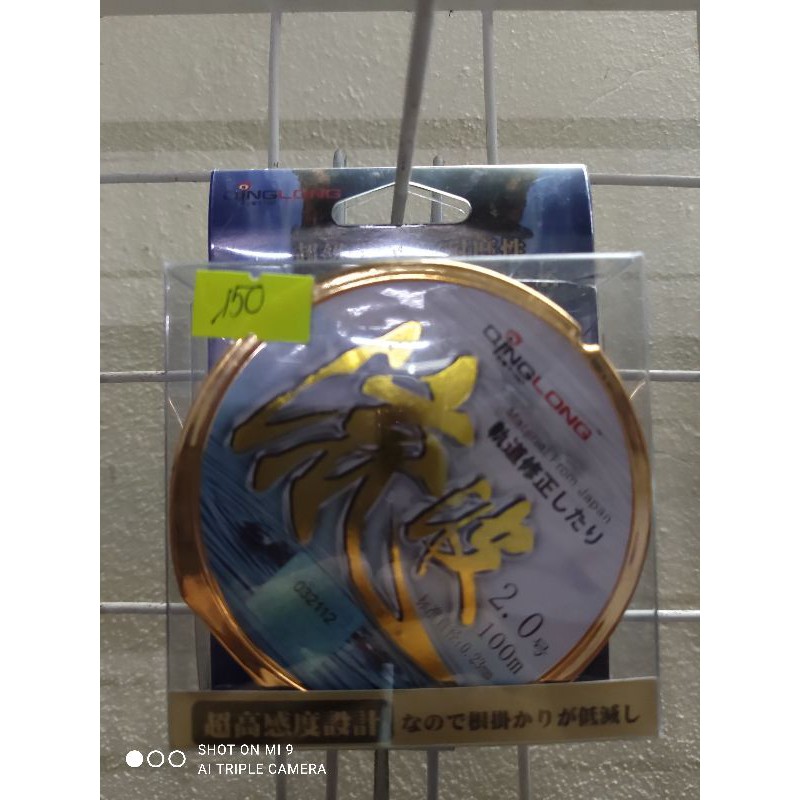 Cước trục Qinglong