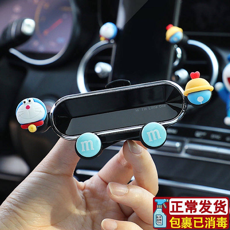 Car Phone Holder Car Air Outlet Car Mount Navigation Fixing Clip Button Multifunctional Accessory bbzG