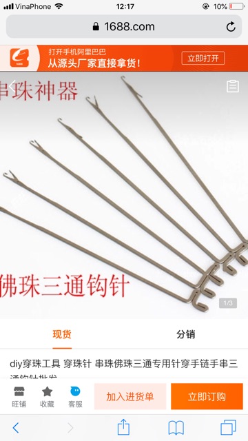 Kim xâu vòng | BigBuy360 - bigbuy360.vn