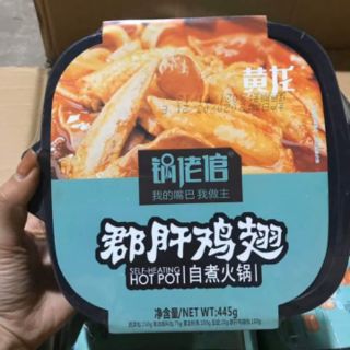 Lẩu tự sôi trùng khánh