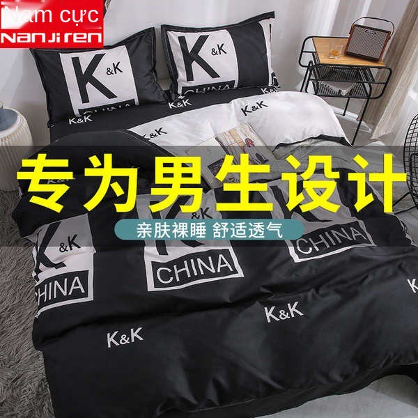 Ký túc xá nam Nam Cực, bốn bộ, được bảo hiểm, sinh viên độc thân, tờ, 4