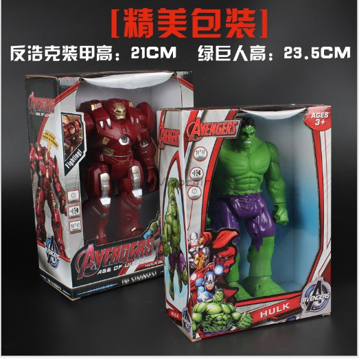 VG Robot Hulk Iron Man Anti-Hulk Armor Model Đồ chơi Robot cầm tay