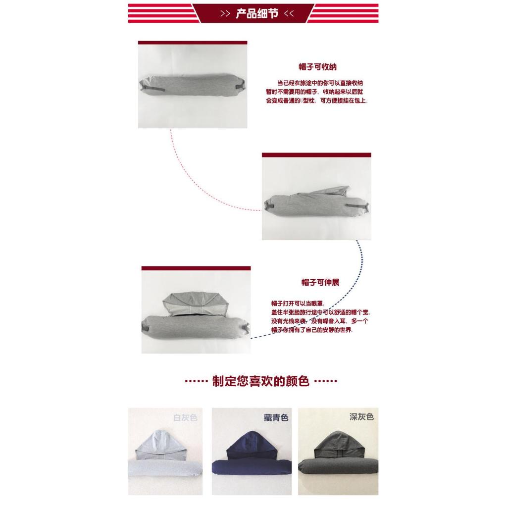 Gối Kê Cổ Chữ u Có Nắp Đậy Phong Cách Muji