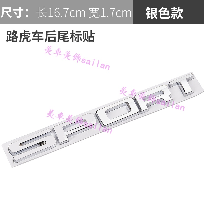 Nhãn Dán Thể Thao Ba Chiều Bằng Kim Loại Trang Trí Đuôi Xe Hơi