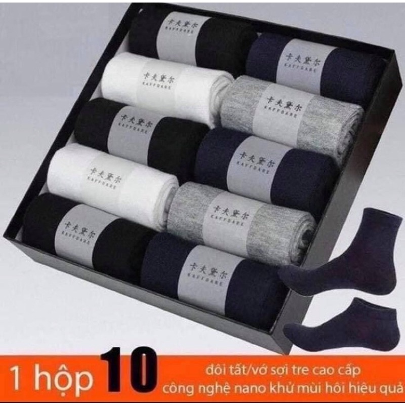 COMBO HỘP 10 ĐÔI TẤT CHỐNG HÔI CHÂN CỔ NGẮN XUẤT NHẬT