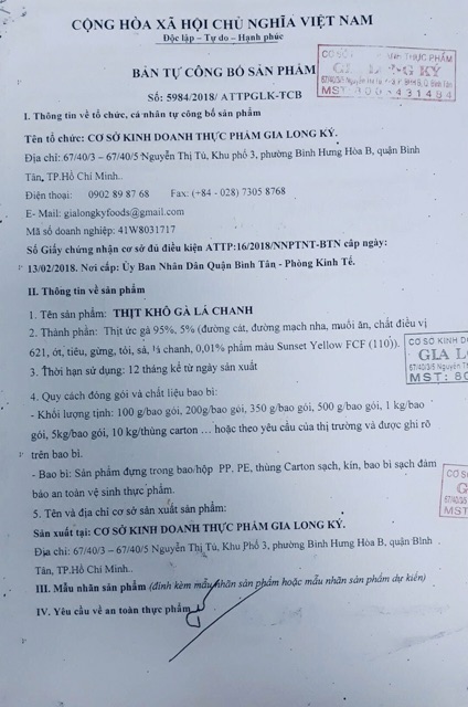 Nowship- 1KG THỊT BÒ KHÔ SỢI( heo giả bò). Có giấy chứng nhận VSATTP | BigBuy360 - bigbuy360.vn