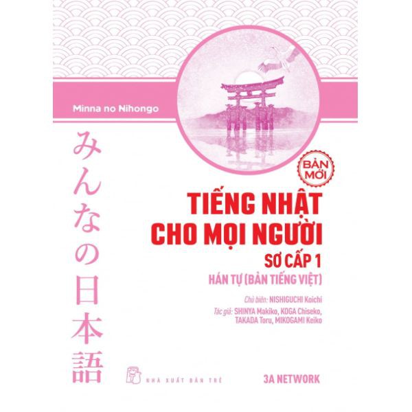 Sách - Tiếng Nhật Cho Mọi Người - Trình Độ Sơ Cấp 1 - Hán Tự ( Bản Tiếng Việt) - 8934974155942