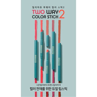 Son thỏi lì 2 đầu milimage two way color stick