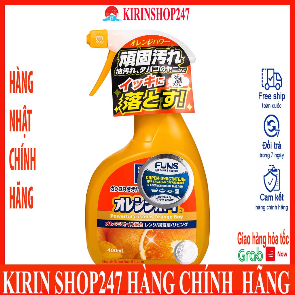 Dung dịch tẩy đa năng siêu mạnh Daichi 400ml Hàng Nhật Chính Hãng