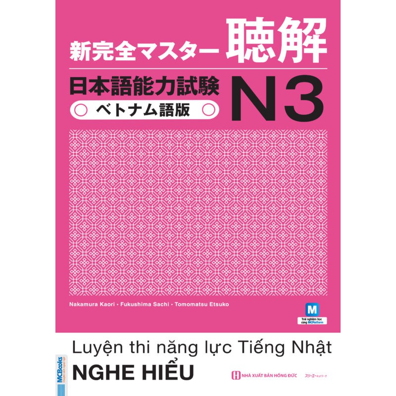 Sách Tài liệu Luyện Thi Năng Lực Tiếng Nhật Shinkanzen Master N3 Nghe Hiểu