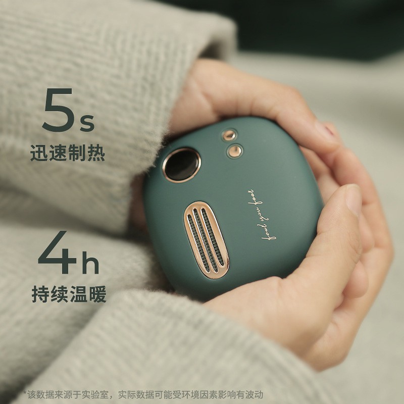 Máy sưởi ấm cầm tay Liberfeel made by Xiaomi kiêm sạc dự phòng cao cấp