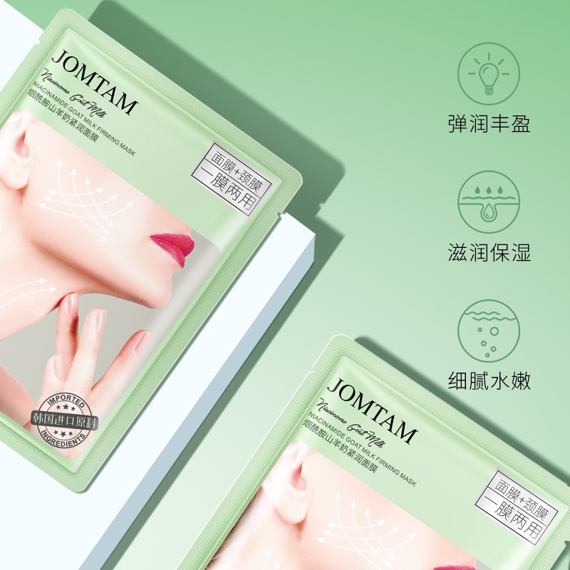 Mặt Nạ Dưỡng Da Vùng Cổ BIOAQUA NECK MASK Nội Địa Trung