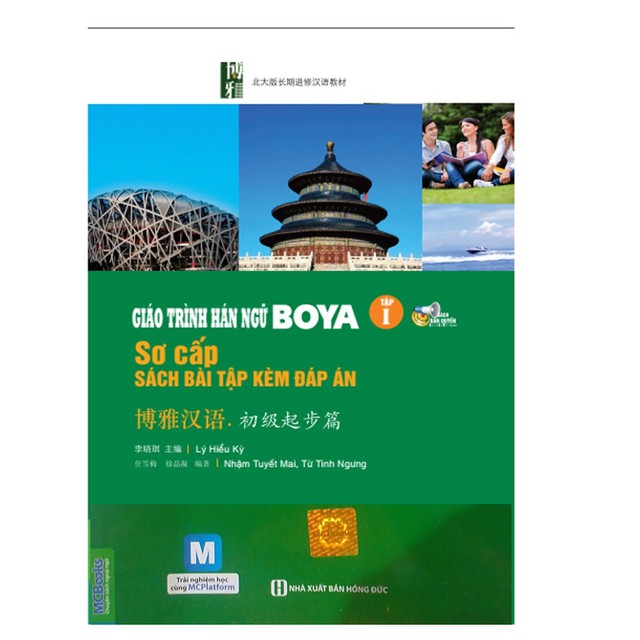 Sách - Giáo Trình Hán Ngữ Boya Sơ Cấp 1 - Bài Tập Kèm Đáp Án