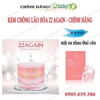 Kem Dưỡng Da Chống Lão Hóa DAKAMI + 22 AGAIN [CHÍNH HÃNG]