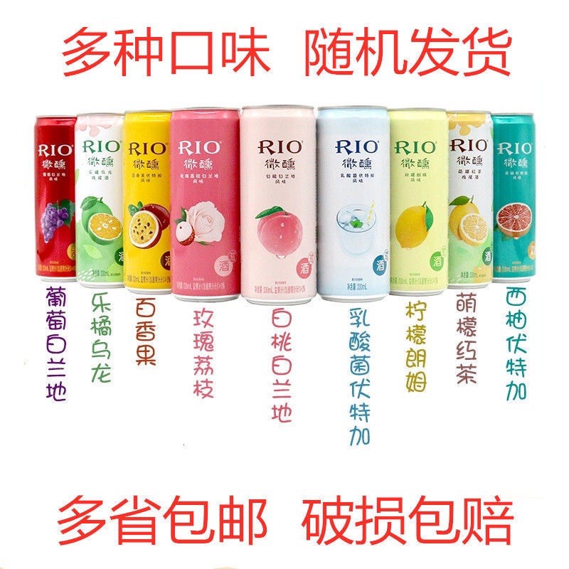 Nước uống trái cây lên men cao cấp Rio