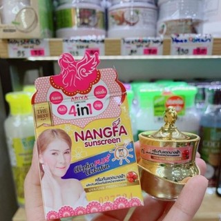Kem chống nắng nangfa 4in1 thái lan 5gram