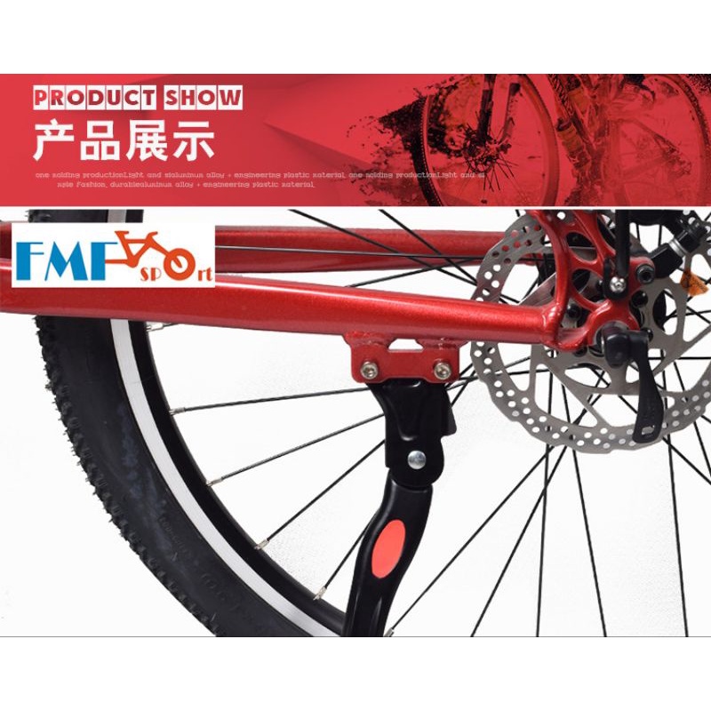 Chân Chống Nhôm Xe Đạp 2 Vít Tai Bắt - Điều Chỉnh Độ Dài