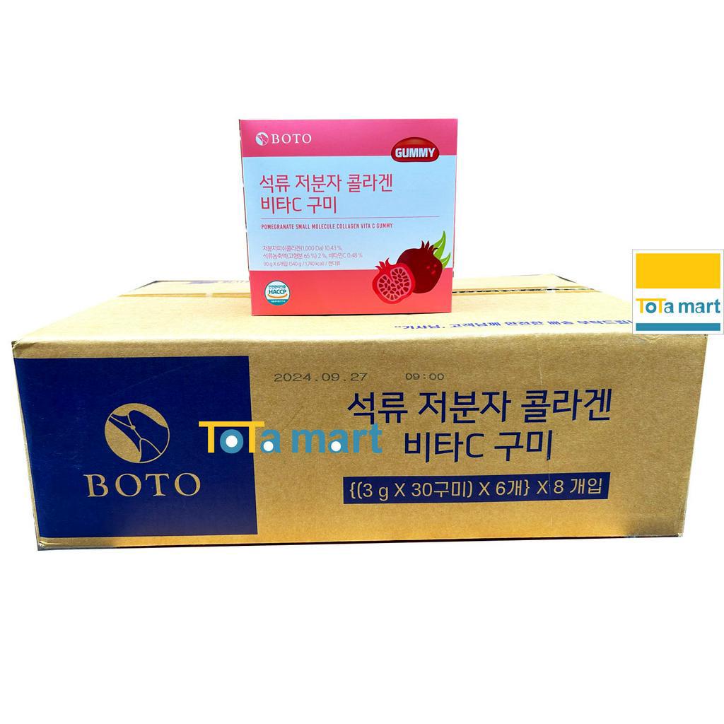(chính hãng) -Lẻ 1 gói - Kẹo dẻo Collagen lựu đỏ BOTO Hàn Quốc gói 90g ( 30 viên).