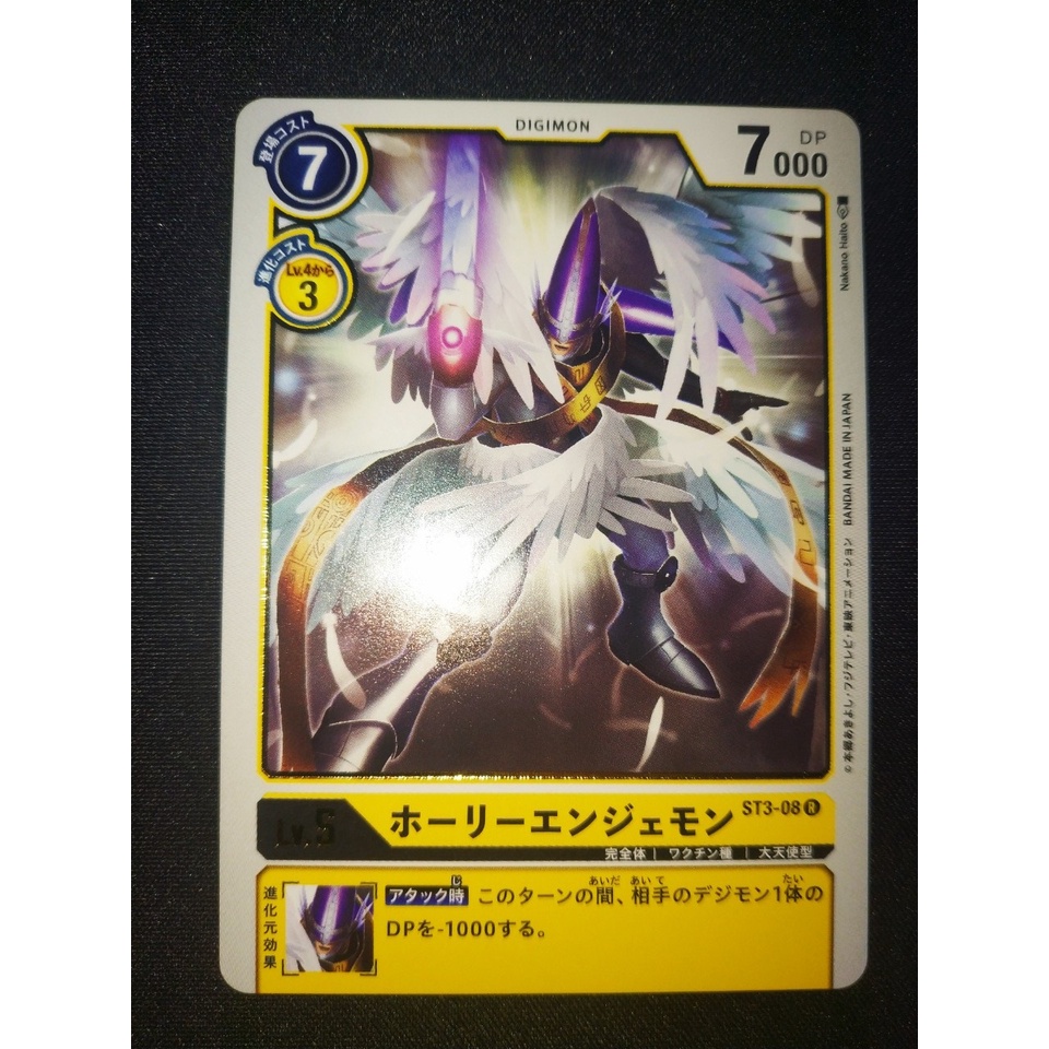 Thẻ bài Digimon - OCG - Holy Angemon / ST3-08'